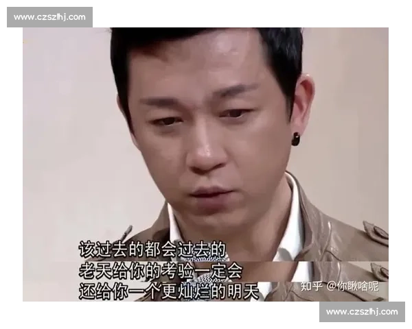 面对压力，这位新星选择用沉默和努力回应一切