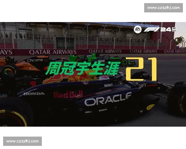 F1电竞年度收官战火爆开打，冠军荣耀花落谁家